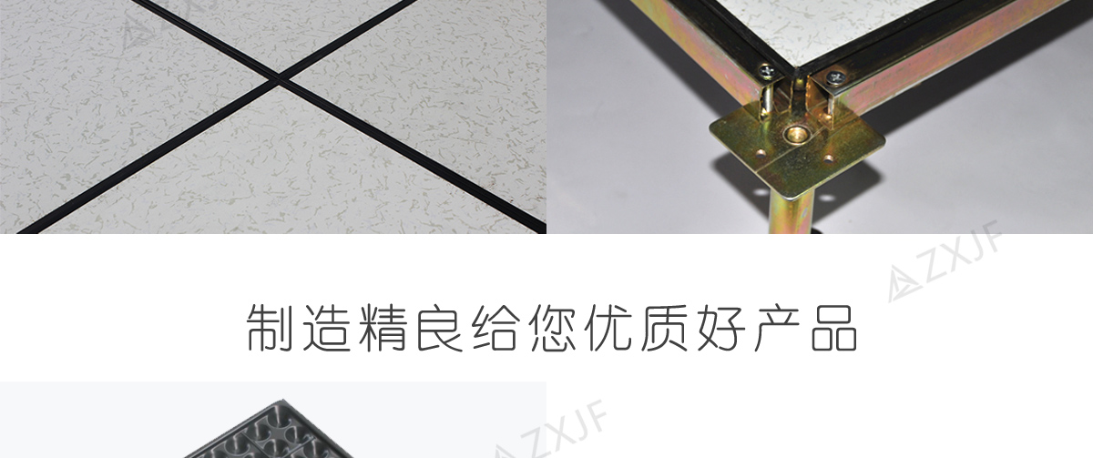 5d19a7f74cedf.jpg PVC防靜電地板_06.jpg