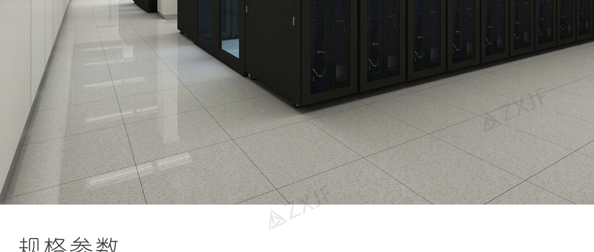 5d19b0339582c.jpg 陶瓷防靜電地板1_11.jpg