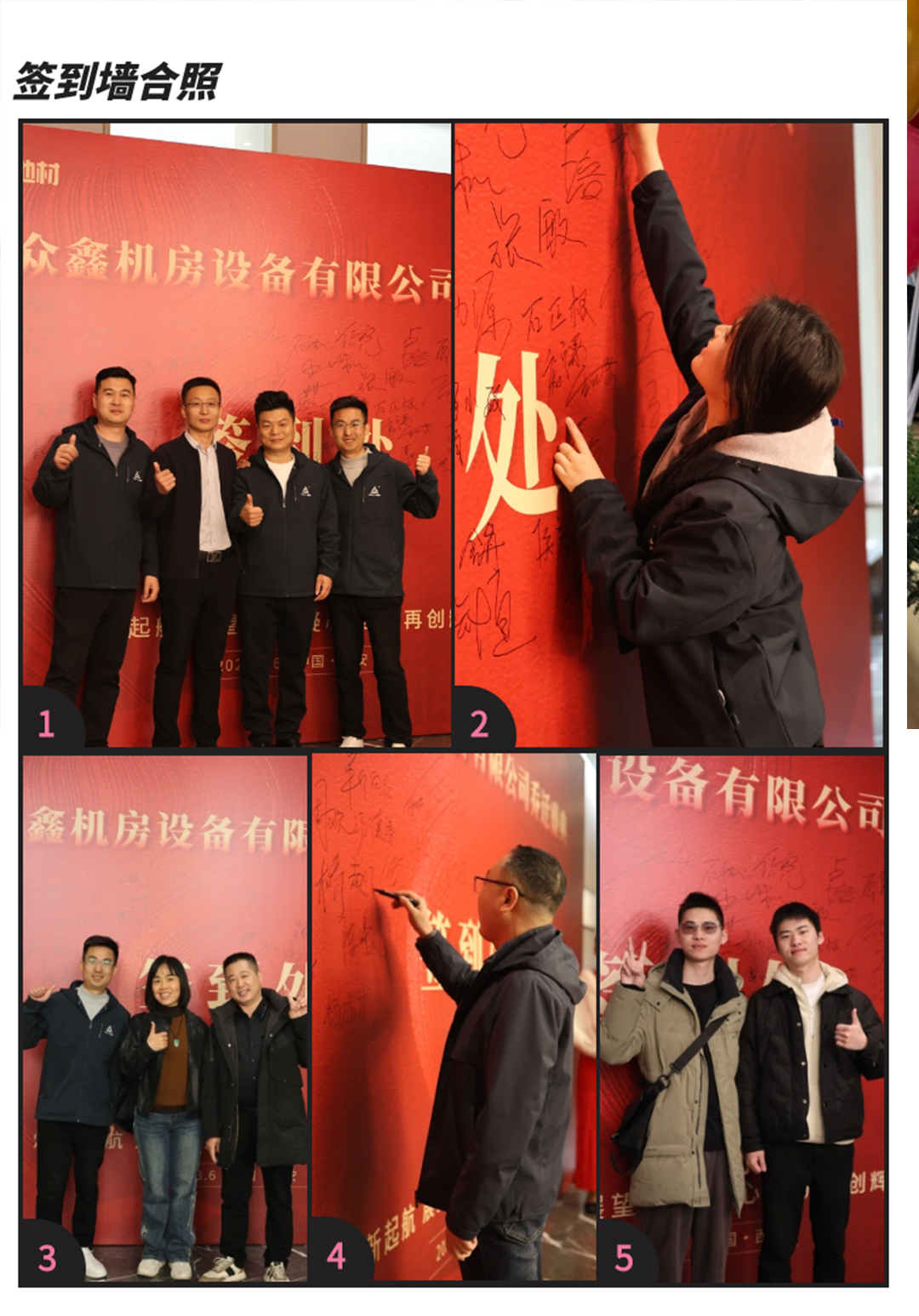 67d3a199bbe6e.jpg 圖怪獸_生活照拼圖生活照片粉紅簡(jiǎn)約手機(jī)拼圖.jpg